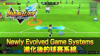 Inazuma Eleven: Victory Road details match mechanics, Victory Road mode, more