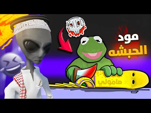 واحد طش رعب | among us VR 😈🔥