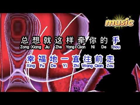 陳瑞 《 愛你那麼多 》KTV 伴奏 no vocal 無人聲 music 純音樂 karaoke 卡拉OK 伴唱陳瑞 《 愛你那麼多 》