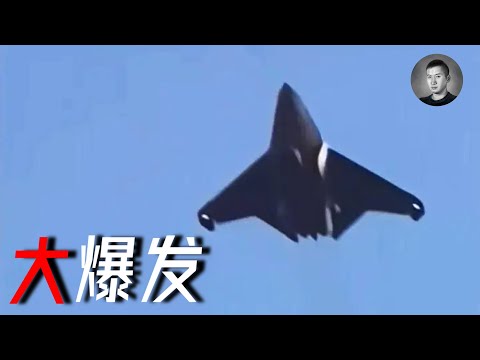 沈飛六代機，空警-3000，076下水，2024中國軍工大爆發，會一直爆還是會一直發？ | 說真話的徐某人