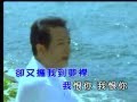 宝岛歌王“青山”《沙漠驰情》Original Music Video