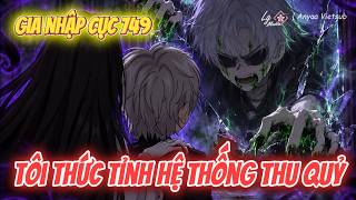 Gia Nhập Cục 749, Tôi Thức Tỉnh Hệ Thống Thu Quỷ | Anya Vietsub