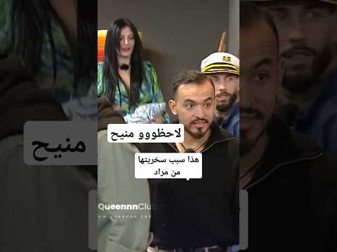 هذا هو سبب سخرية كاساندرا من مراد #قسمة_ونصيب #لايك_اشتراك_بالقناه_ليصلك_كل_جديد