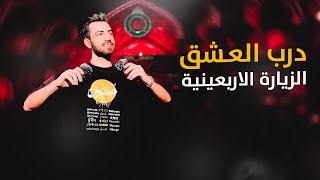 رحلة الى الامام الحسين ع (كربلاء) مشاية وشفت اشياء غريبة عجيبة😯🔥😻