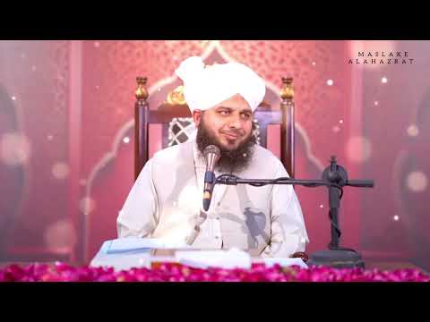 Ek Sahabi رضي الله عنه ka Iman Afroz Waqia