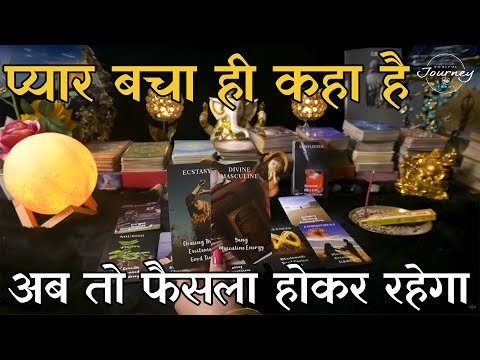 Kya Aapke Partner Iss Third Party Se Sacha Pyaar Karte Hai | Hindi Tarot Reading