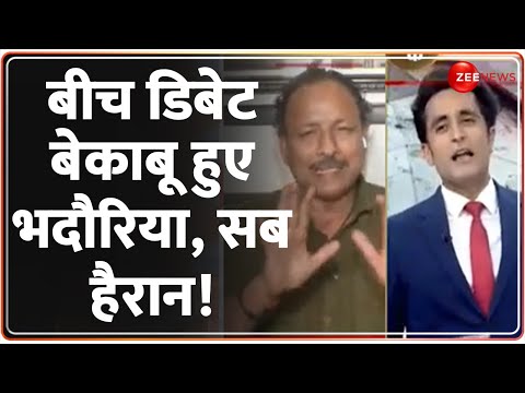 Arvind Kejriwal Diet News: बीच डिबेट बेकाबू हुए भदौरिया, सब हैरान! | Pradeep Bhandari | TTK | Hindi