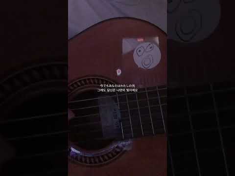 요네즈켄시 레몬 커버 풀버전 | 米津玄師 - Lemon Cover (Full Ver.)