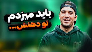 کلکسیون حرف‌های عجیب یوسف تیموری | باید همون موقع می زدم توی دهنت!