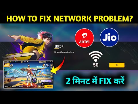 Network Connection Error Problem Free Fire | How to Fix Network Problem | Free Fire Network Problem