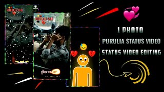 PURULIA NEW TRENDING 🔥 SAD 😭😒 VIDEO ALIGHT MOTION VIDEO EDITING INSTAGRAM VIDEO PURULIA।।