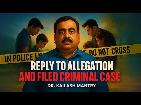 Reply To False Allegation and Filed Criminal Case | Dr. Kailash Mantry