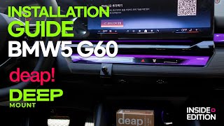 BMW5 G60 전용 마운트 장착방법 딥마운트(Deep Mount)