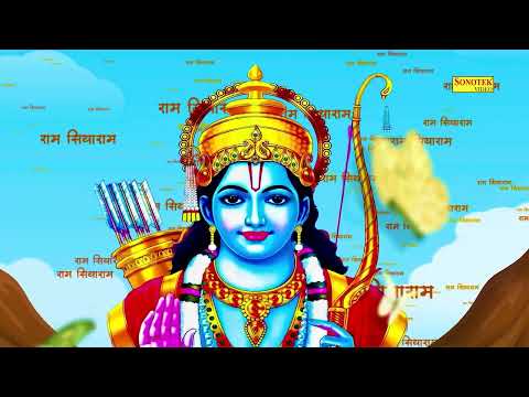 राम राम राम राम राम | Jyoti Tiwari | Latest Shree Ram Bhajan |  Ram Ram Ram Ram Ram | Ram Song 2025