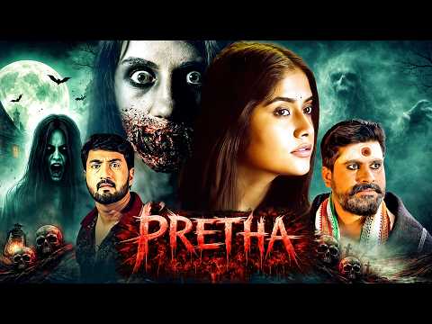 साउथ की सबसे खौफनाक फिल्म अब हिंदी में! 😱🎬 | Pretha Full Horror Thriller | BLOCKBUSTER Dubbed Movie