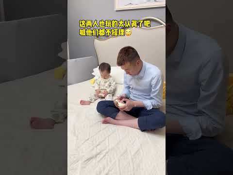 Children love to play with mobile phones. I originally bought them for my children. I didn’t expect