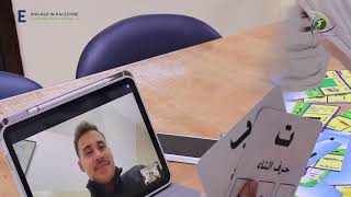 Study Palestinian Arabic Online 2025/2026