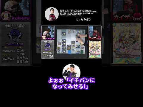 1対戦で5回のダーツ!?運だけの大味なデッキではない!超絶緻密なテクニックとのマリアージュを味わえ!デュエチューブリーグ2025後期5節ベストバウト第2位!【デュエマ】