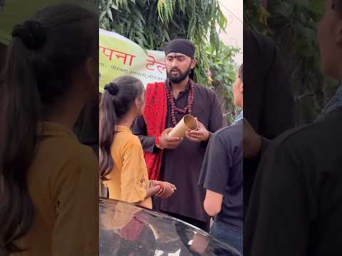 क़िस्मत का खेल