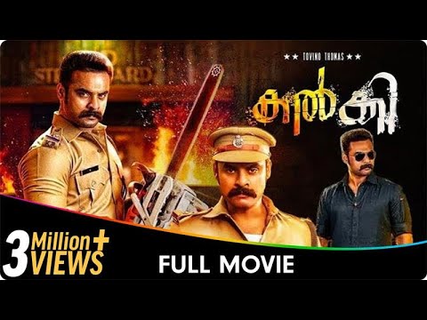 Kalki - Malayalam Full Movie - Tovino Thomas, Samyuktha Menon, Shivajith, Harish Uthaman