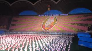 A glimpse of the incomparable Arirang Mass Games, North Korea (MVI 0667)