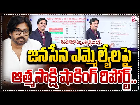 SumanTV Chief Editor Keshav About Atma Sakshi Report | Performance of MLAs in AP | SumanTV News
