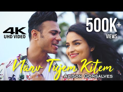 Konkani Song - Nanv Tujem Kitem (Aye Cheddva) - Alison Gonsalves