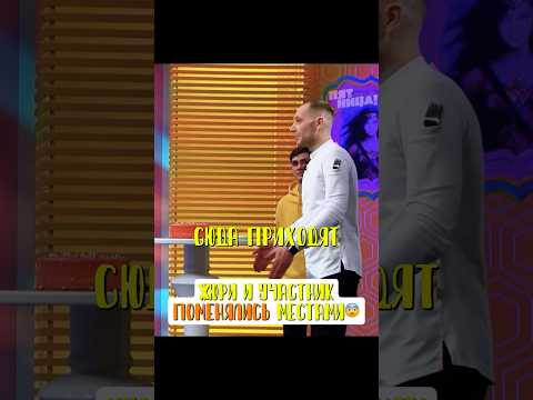 Жюри и участник поменялись местами😨 Шоу Кондитер #шоукондитер #торт #рецепты #агзамов
