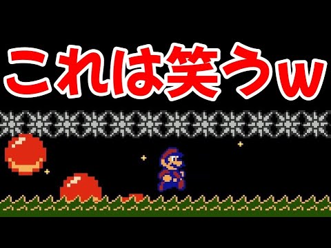 針に当たらず玉の上を走りまくるコースがムズ過ぎるwww 『マリオメーカー2』