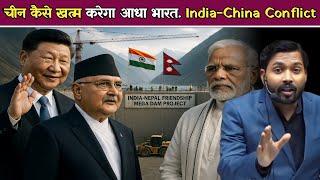चीन आधे भारत को कैसे नष्ट कर देगा.! India-China Conflict.!
