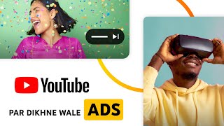 YouTube पर विज्ञापन
