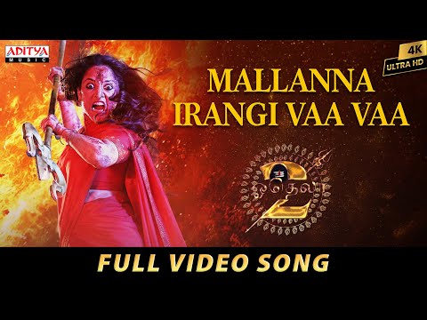 Mallanna Irangi Vaa Vaa Full Video Song | Odela 2 | Tamannaah | Sampath Nandi | Ashok Teja |Ajaneesh