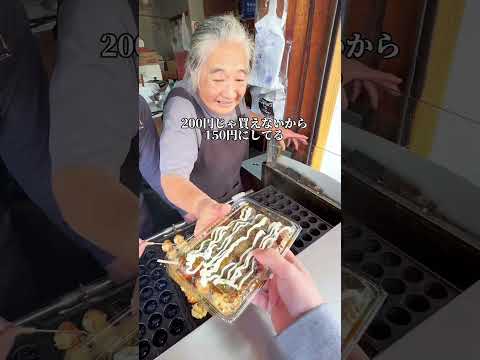 子供達のために値上げはしない...6個150円たこ焼き#大阪グルメ#japanesefood