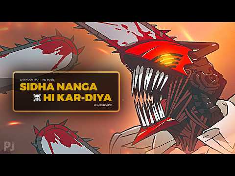 WTFFF! Pura Nanga Hi Dikha Diya ⁝ Chainsaw Man Movie