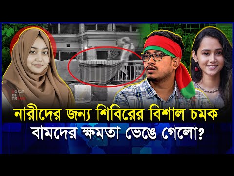 āĻŽā§ā§ā§āĻĻā§āϰ āĻšāĻžāϏāĻŋ āĻĢāĻŋāϰāĻŋā§ā§ āĻĻāĻŋāϞā§āύ āϏāĻžāĻĻāĻŋāĻ āĻāĻžā§ā§āĻŽ! āĻĸāĻžāĻāĻž āĻŦāĻŋāĻļā§āĻŦāĻŦāĻŋāĻĻā§āϝāĻžāϞā§ā§ āύāϤā§āύ āĻāϤāĻŋāĻšāĻžāϏ! | Shadik Kayem