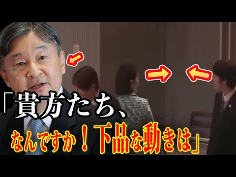 【家族の絆が感じられる天皇ご一家】秋篠宮家で起こる家族間の意思疎通の壁