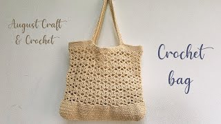 How to knit a beautiful bag, easy step by step. August Craft & Crochet