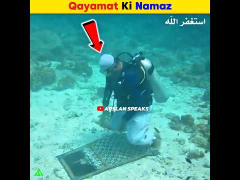 Qayamat ki Namaz | Arslan Speaks @Factlnside  #shortsfeed #amazingfacts #namaz #qayamat