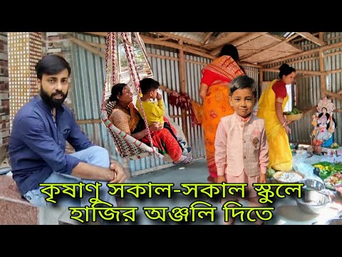 Ato kajer majheo anek anondo kore din katai || সরস্বতী পূজায় ঘুরতে বেরোলাম ঠাকুর দেখার নাম করে