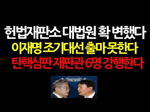 (주말특집) 한달뒤면 또한번 모든것이 뒤집어진다? 지금 여론 판세 의미없다! 2024.12.21 오전9시