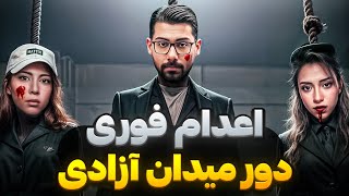 چرا ایران بهترین کشور برای پولدار شدن است🤯