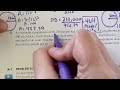 Population Density and Area Calculations
