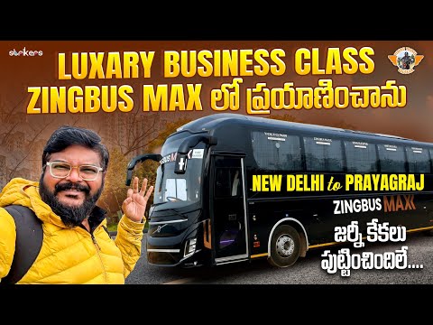 Delhi to PrayagRaj Volvo 9600s Luxury Bus Journey in Zingbus Maxx With Food || Telugu Travel Vlogger