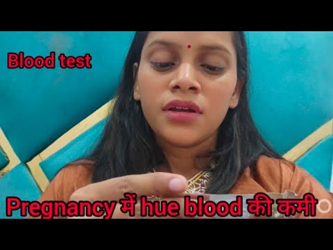 Pregnancy के 8 month में मेरा वजन इतना कम | मुझे hue खून की कमी| Swati Shrivastav