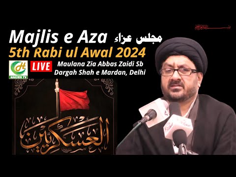 live 5th Rabi ul Awal 2024 Majlis e Aza | Maulana Zia Abbas Zaidi Sb | Dargah Shah e Mardan, Delhi