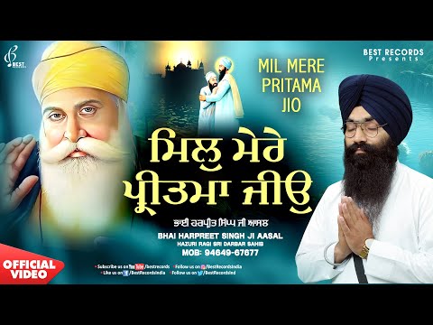 New Shabad Gurbani Kirtan 2025 - Mil Mere Pritma Jio - Bhai Harpreet Singh Aasal - Best Records