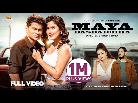 MAYA BASDAICHHA | माया बस्दै छ | Badri Bista | Bina Raut | Nabin Rawal & Sudha Ratna-New Nepali song