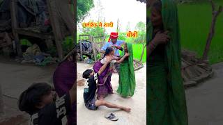 गर्लफ्रेंड से शादी v/s बीवी 😱😡 Upboyraj Comedy 😂😂 @YouTube #trending #funny #shorts #upboyraj