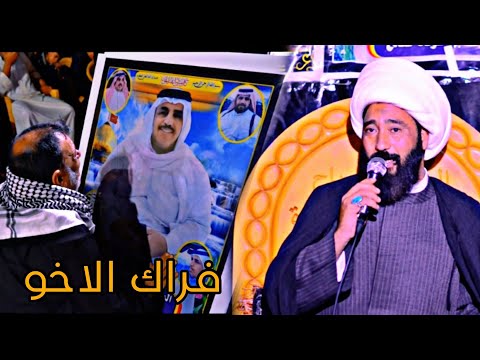 نعي لفاكد اخو  الشيخ رعد النمساوي مجلس عزاء سابع المرحوم ماجد عوده صالح