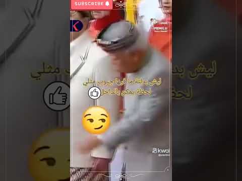 إستراحة مع قليل الفكاهة 👆😂